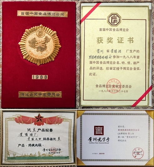 1648790013267632.jpg 2.小壇藏,大師釀,“貴酒世家”登陸央視,開啟“多彩貴酒”新篇章!.jpg